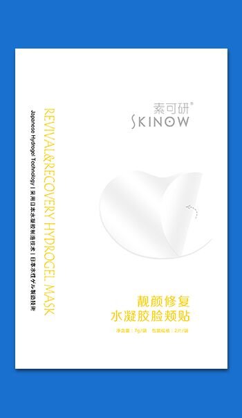 素可研靚顏修復水凝膠臉頰貼